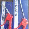 AR-TS Air Blow Gun